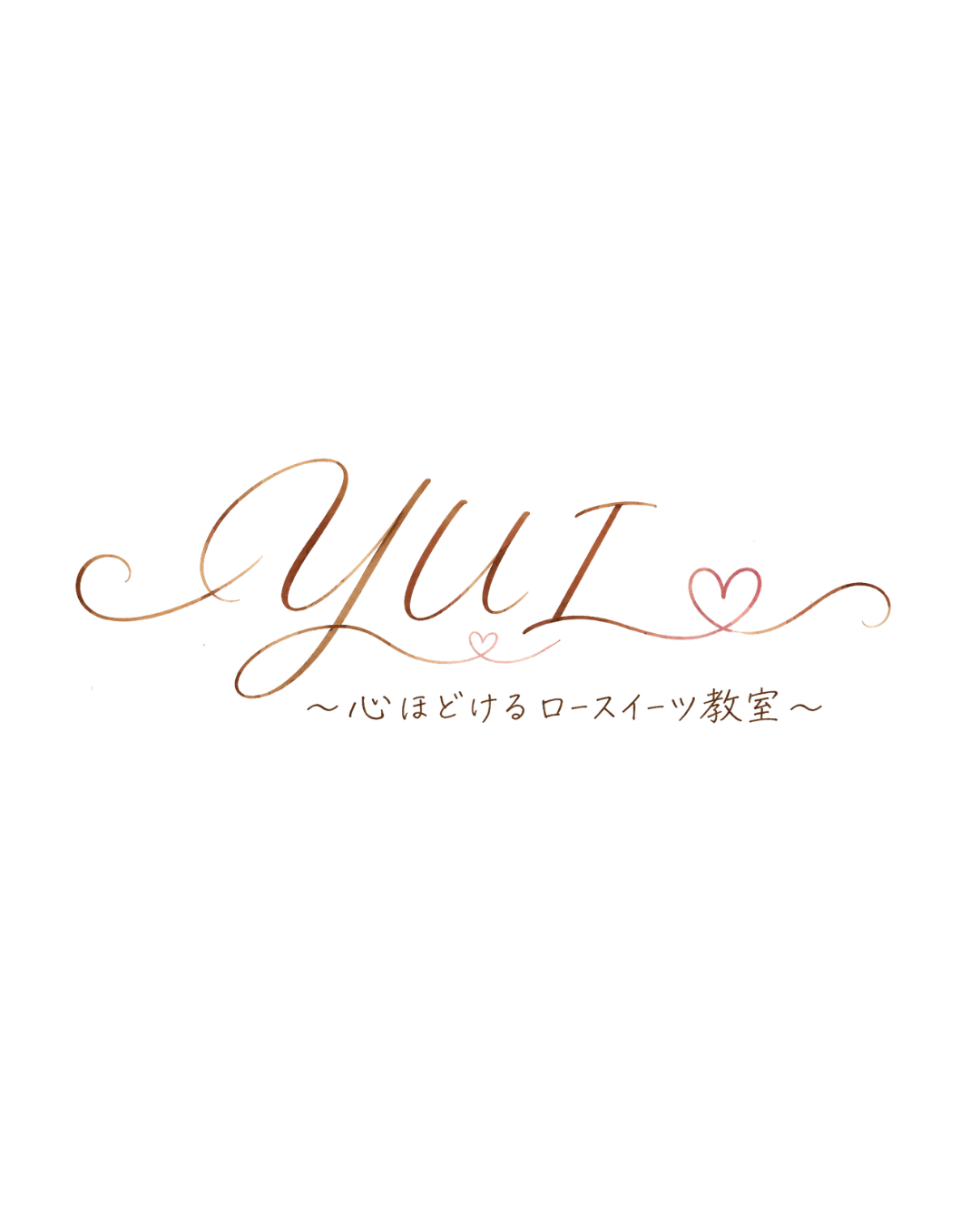 YUI ロースイーツ教室